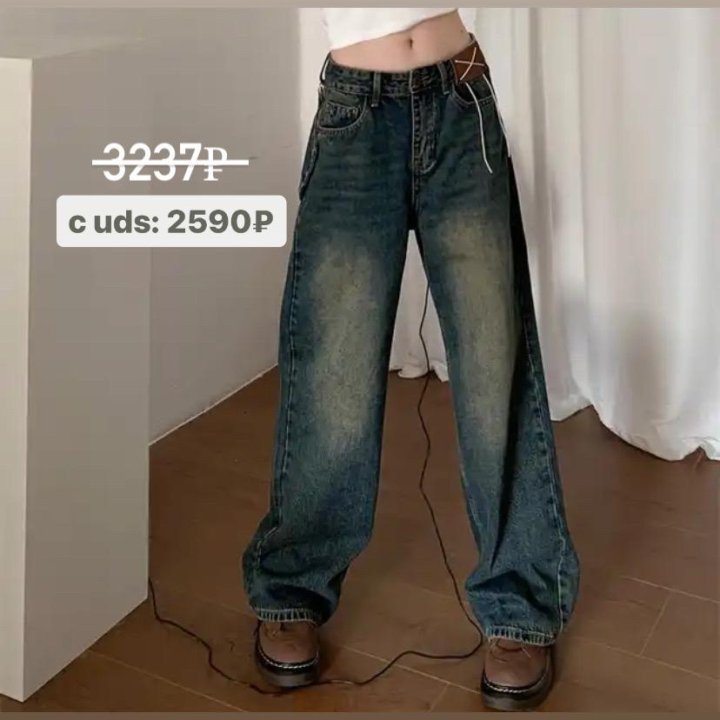 джинсы в винтажном стиле