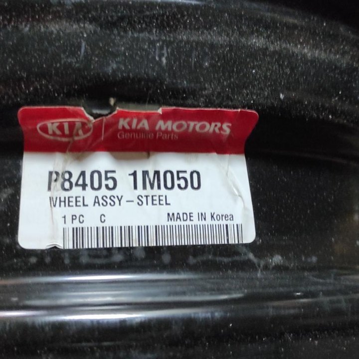 Штампованные диски kia Ceed r15 (5x114,3; ет46).