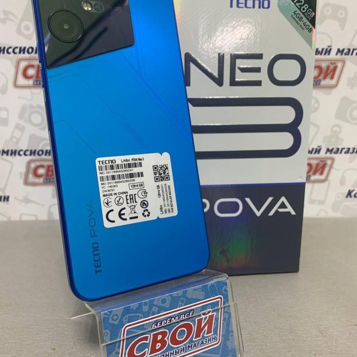 Смартфон TECNO POVA Neo 3 4/128 ГБ, 2 nano SIM