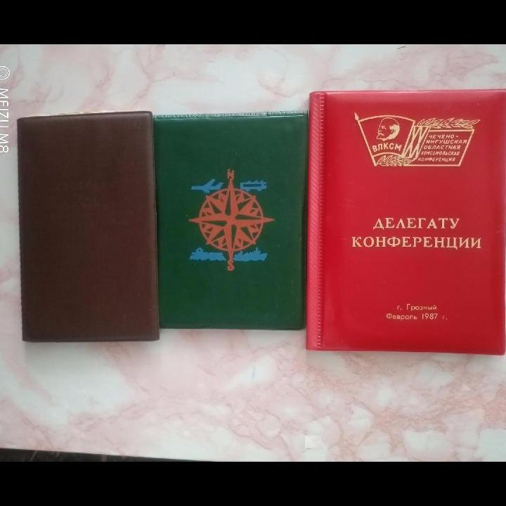 Календари. Блокноты СССР