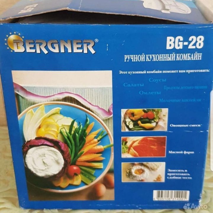 Кухонный комбайн BERGNER BG-28