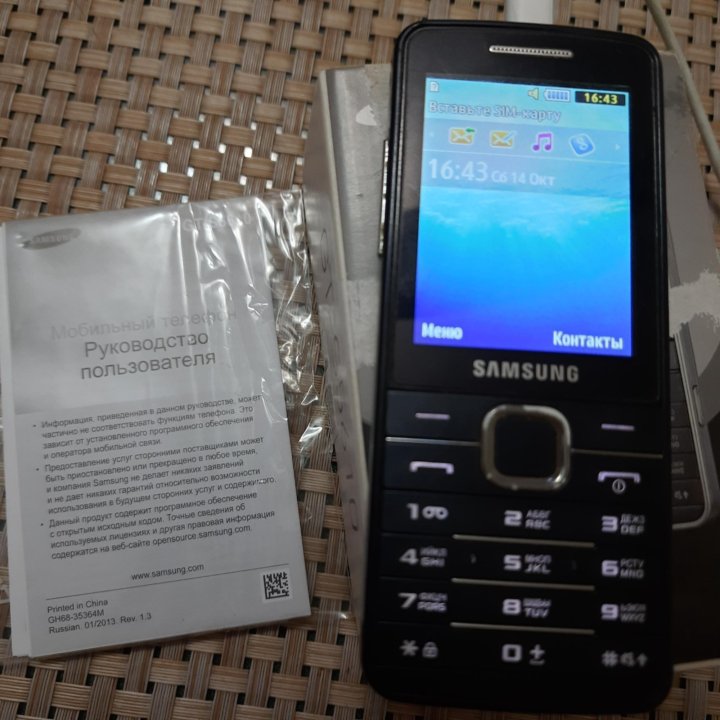 SAMSUNG GT-S5610