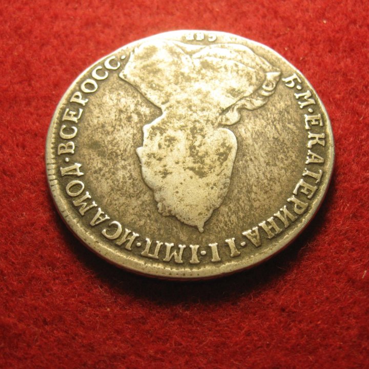 Рубль 1793, оригинал, серебро, Екатерина II