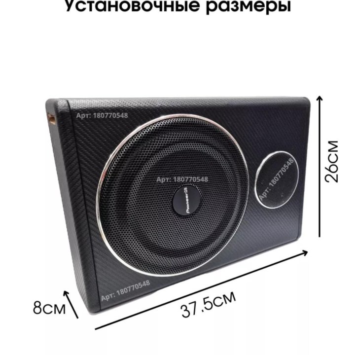 Сабвуфер Активный. Напольный. Pioneer.