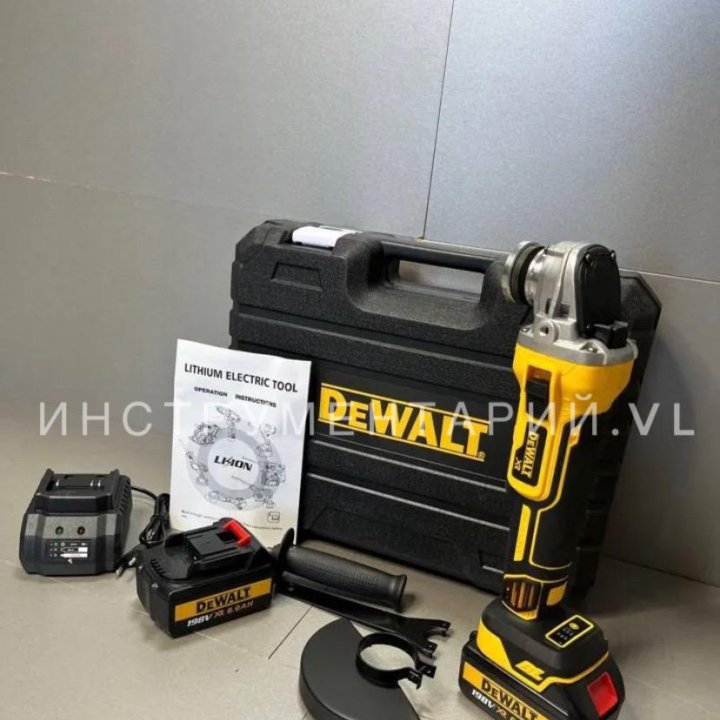 УШМ болгарка DeWalt аккумуляторная 198v