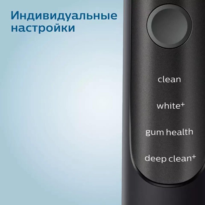 Зубная щетка Philips HX9631/16 с приложением