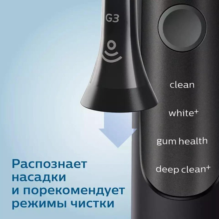 Зубная щетка Philips HX9631/16 с приложением