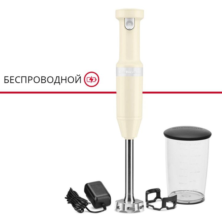 Погружной блендер KitchenAid 5KHBBV53EAC