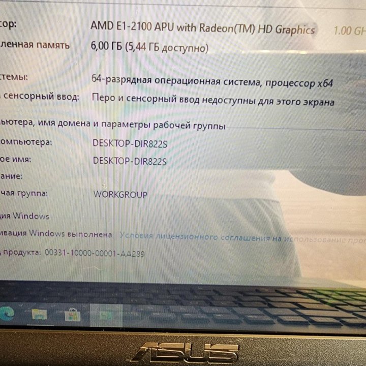 Asus X552, 256SSD, 2х ядерный