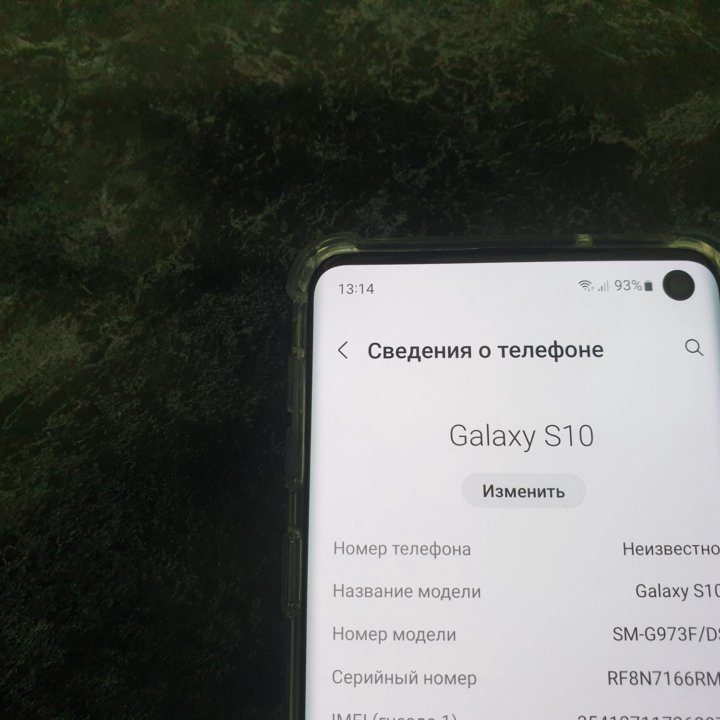 Смартфон SAMSUNG Galaxy S10 (SM-G973F/DS) Синий