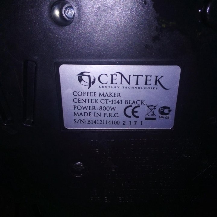 Кофеварка centek ct 1141