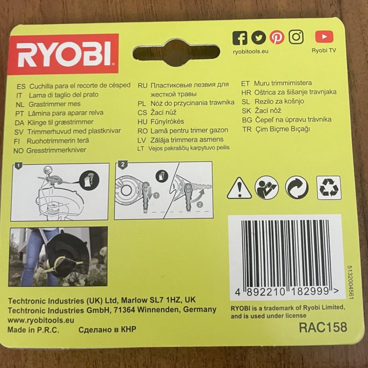 Полотна для триммера Ryobi RAC158