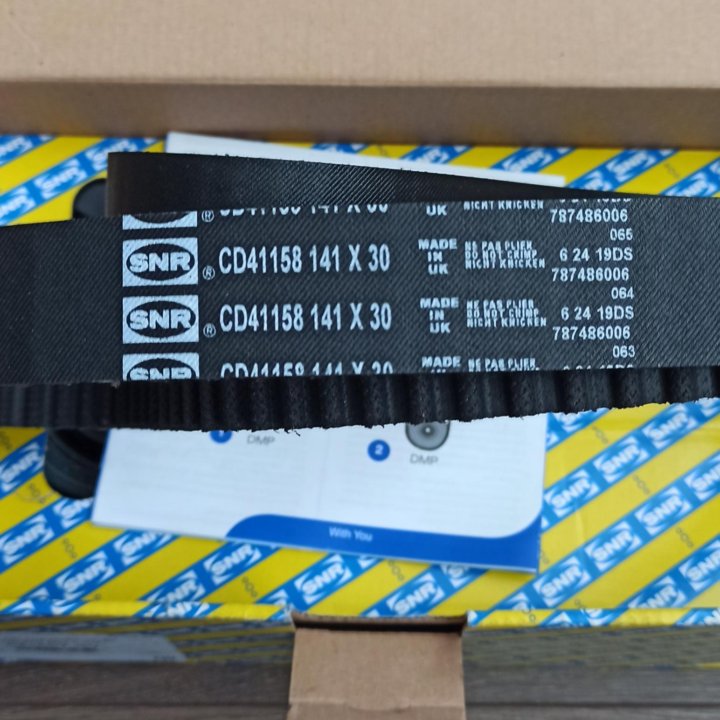 Комплект грм SNR KD45750