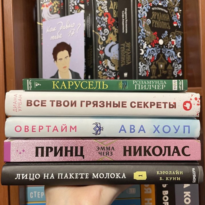 Книги