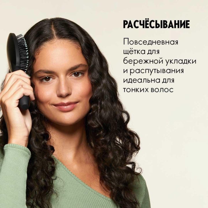 Массажная щётка для волос by Oriflame