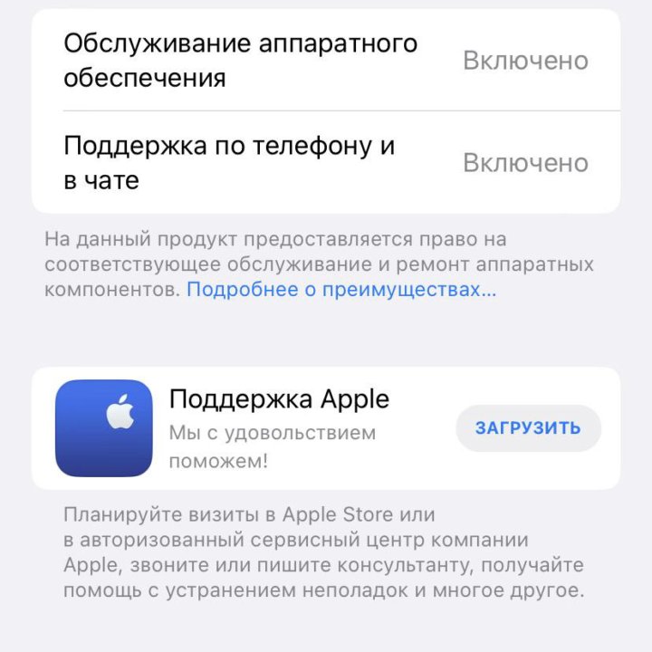 Apple iPhone 11 64гб