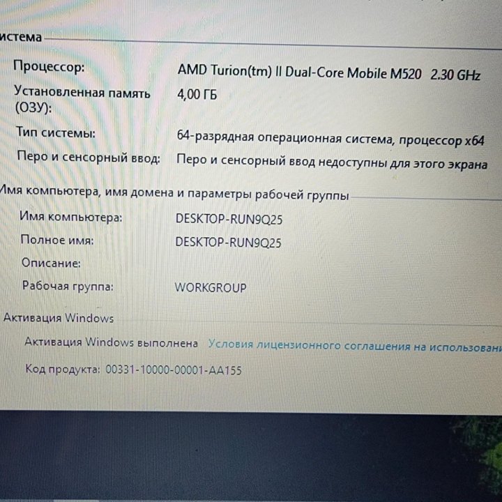 Asus K70, 2х ядерный, 256SSD, 17