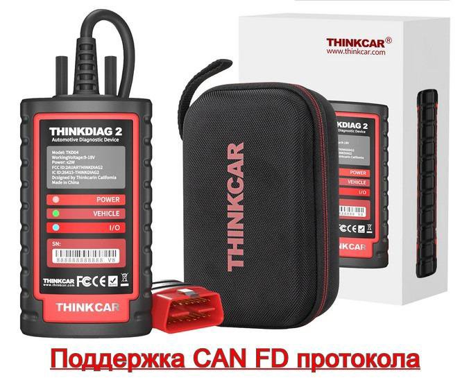 Thinkdiag 2/оригинал - 115 марок, автосканер