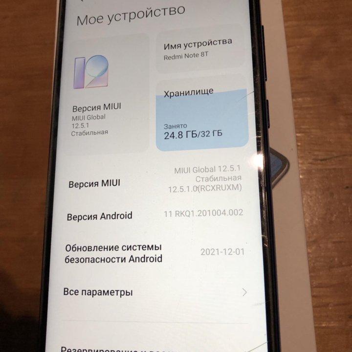 Телефон Xiaomi Redmi Note 8T 32 Gb