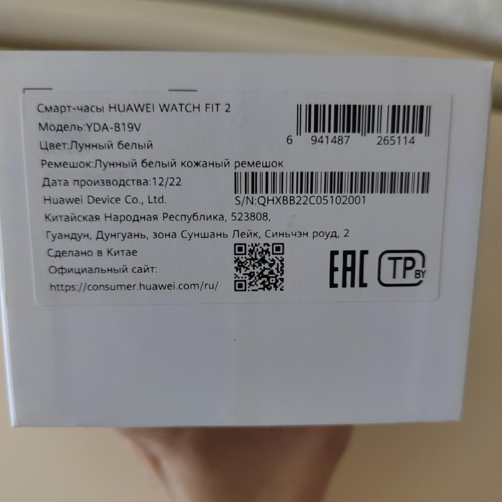 Смарт-часы HUAWEI Watch Fit 2 Classic Edition Moon