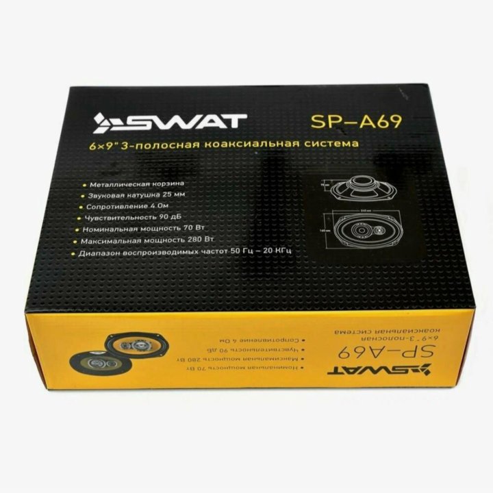 Акустика автомобильная 6*9 SWAT SP-A69