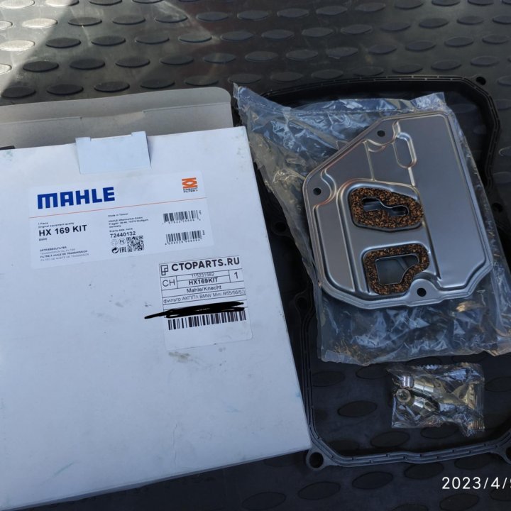 Фильтр АКПП Mahle HX169KIT