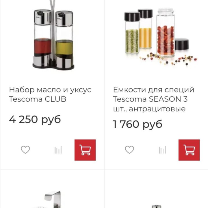 Ёмкости для специй tescoma seasons по 3 шт