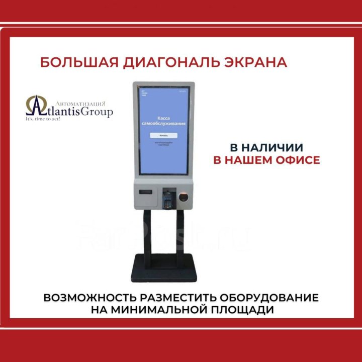 Касса самообслуживанияьPOScenter K320