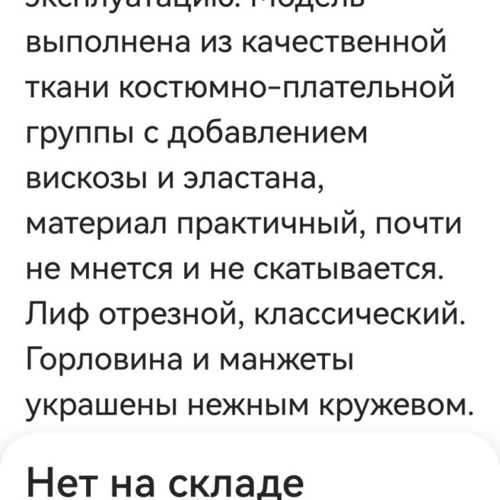 Новое Школьное