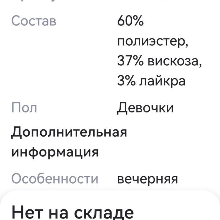 Новое Школьное