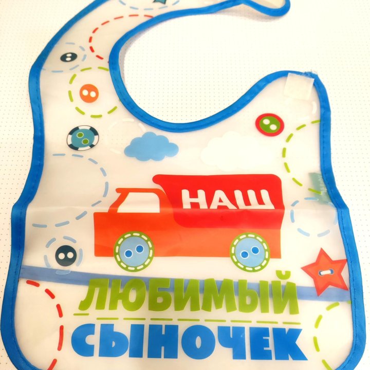 Нагрудник силиконовый Canpol babies