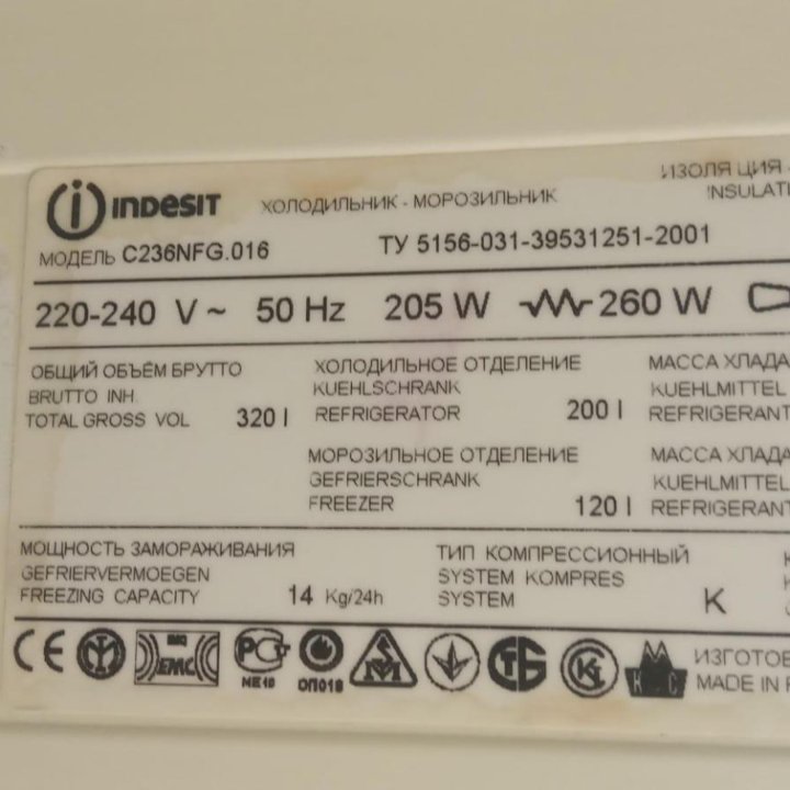 Холодильник INDESIT C 238 NFG. 016. no frost