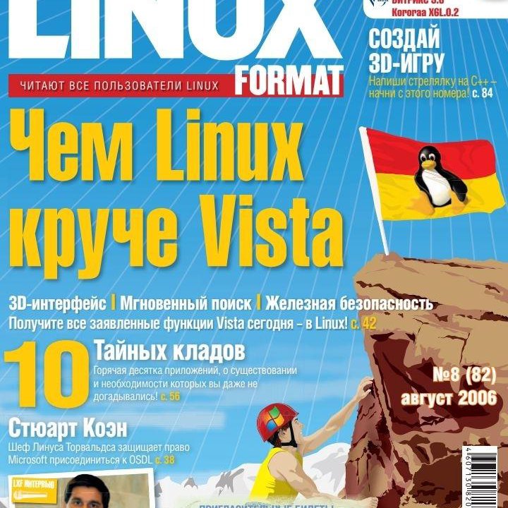 Windows XP [sp3] Linux и VISTA