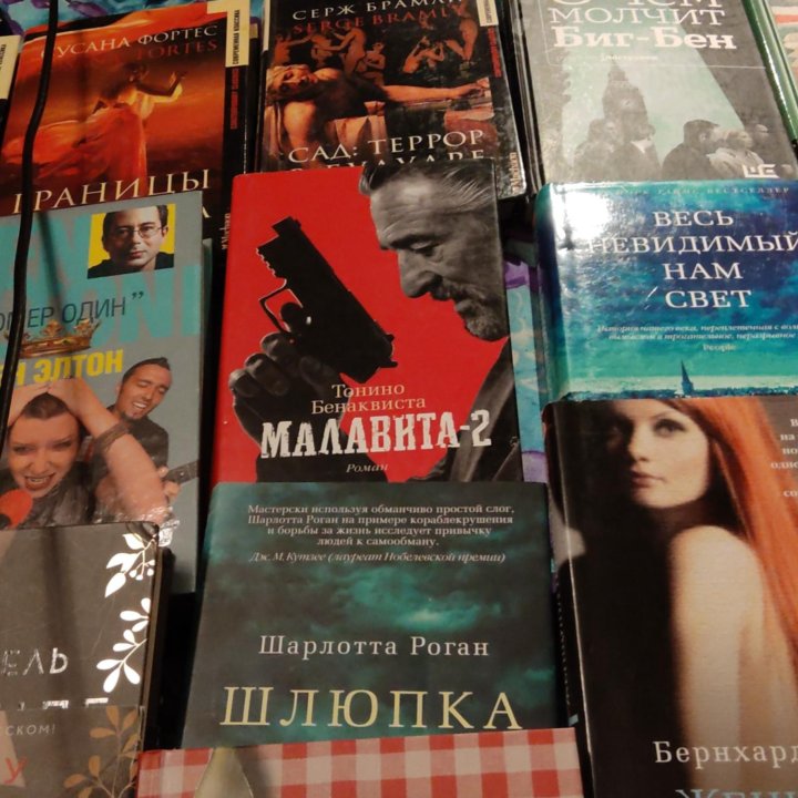 Книги о собаках, щенках и кошках, путешествия