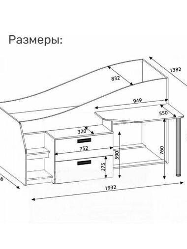 Кровати скаут