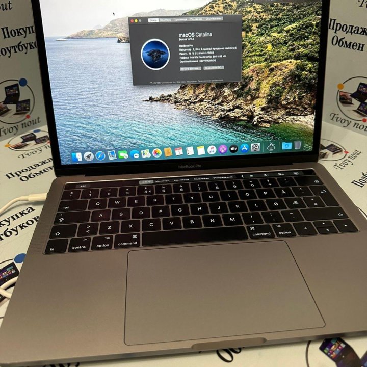 MacBook Pro 13 2017 Touch Bar, редкий i5 3.1/16/51