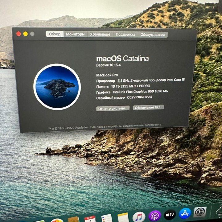 MacBook Pro 13 2017 Touch Bar, редкий i5 3.1/16/51