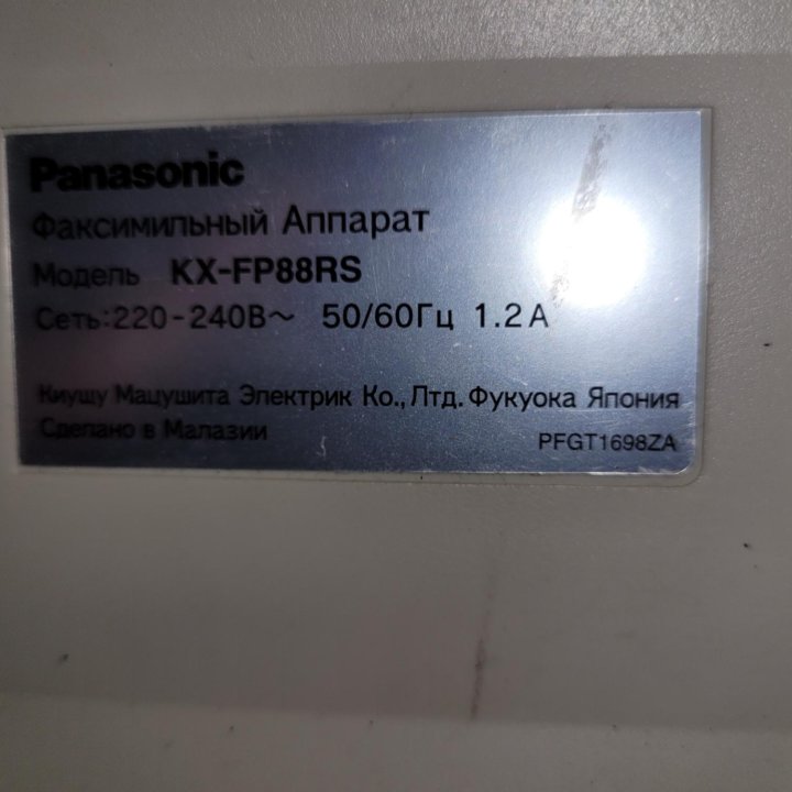 Факс panasonic kx-fp88rs