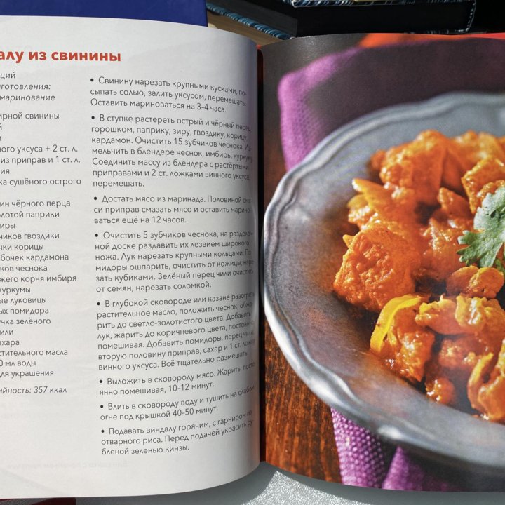 Кулинарные книги 4 шт + книга по рецептам компотов
