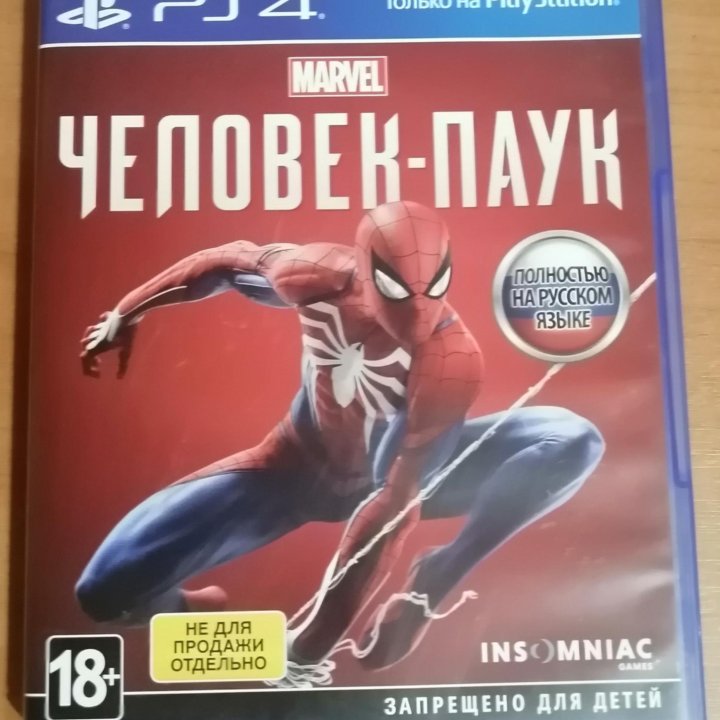 Диск ps4 человек паук.