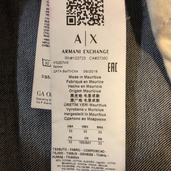 Armani exchange джинсы мужские