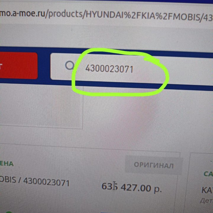 МКПП на Киа Сид 2007