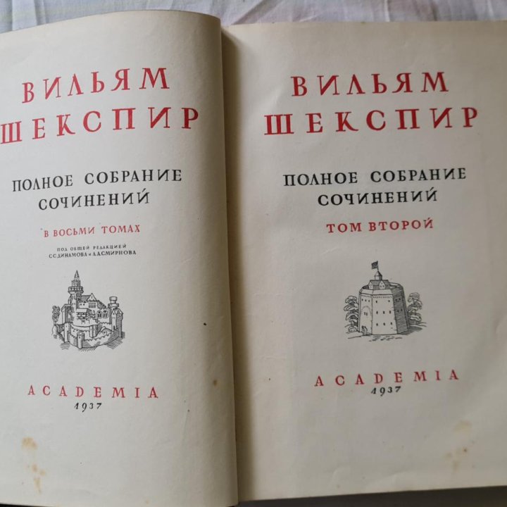 Ч. Диккенс, Макаренко, Шекспир, Лаплас