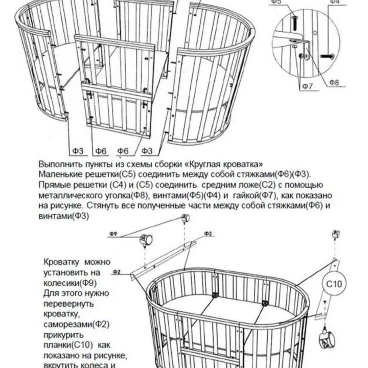 Кроватка трансформер 9 в 1