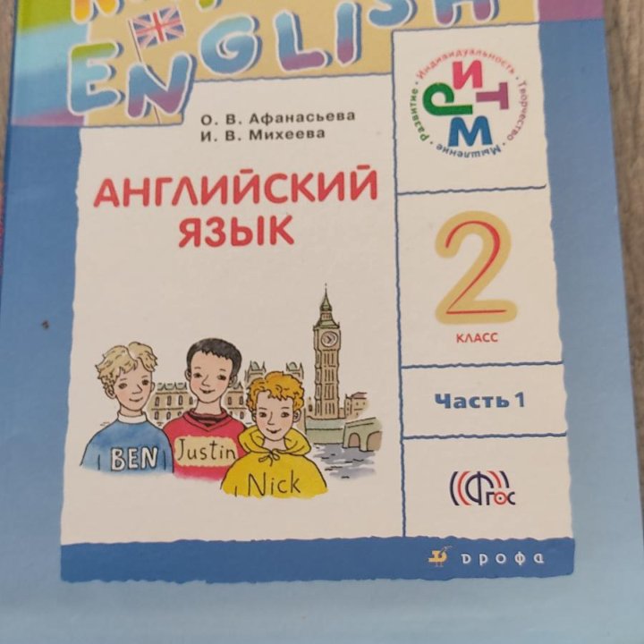 книги обе часть