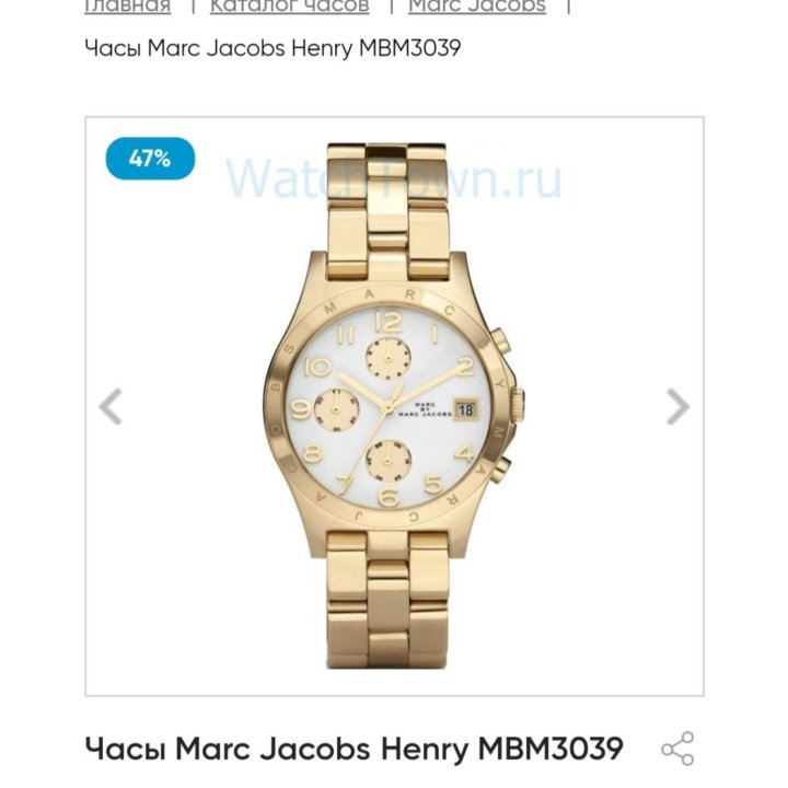 Часы Marc Jacobs оригинал