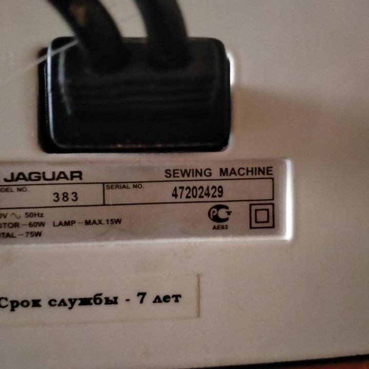 Швейная машинка Jaguar mate 383