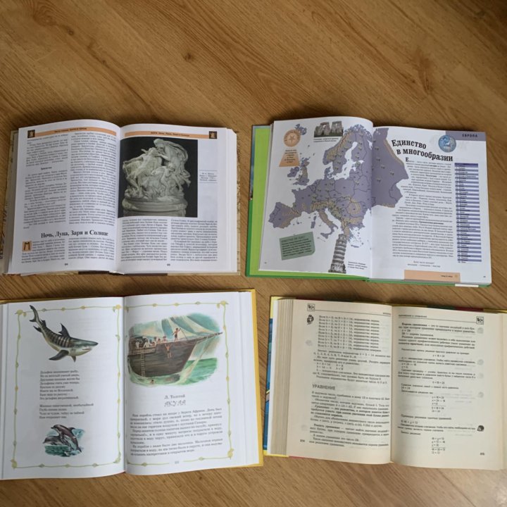 Книги для школы