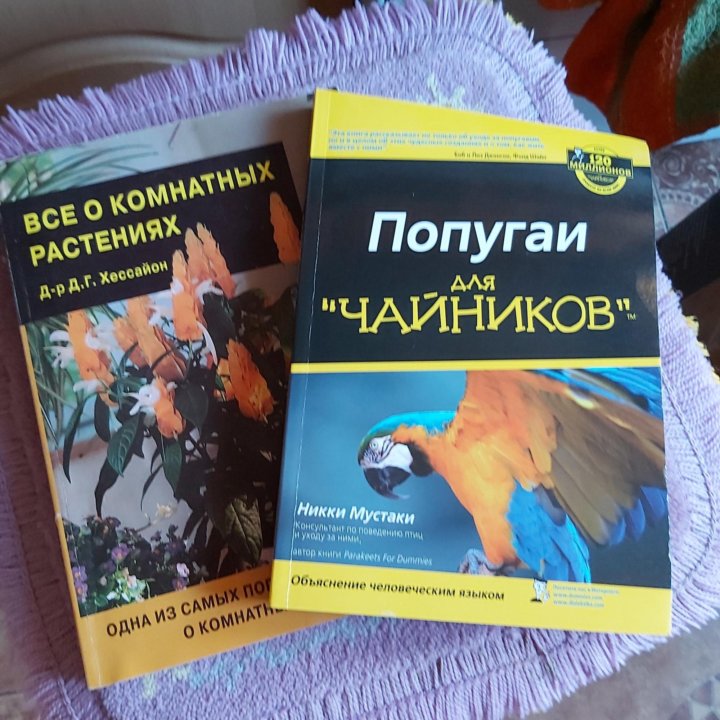 Книги