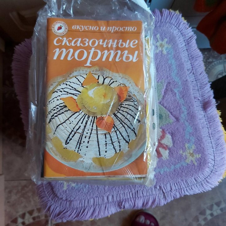 Журналы